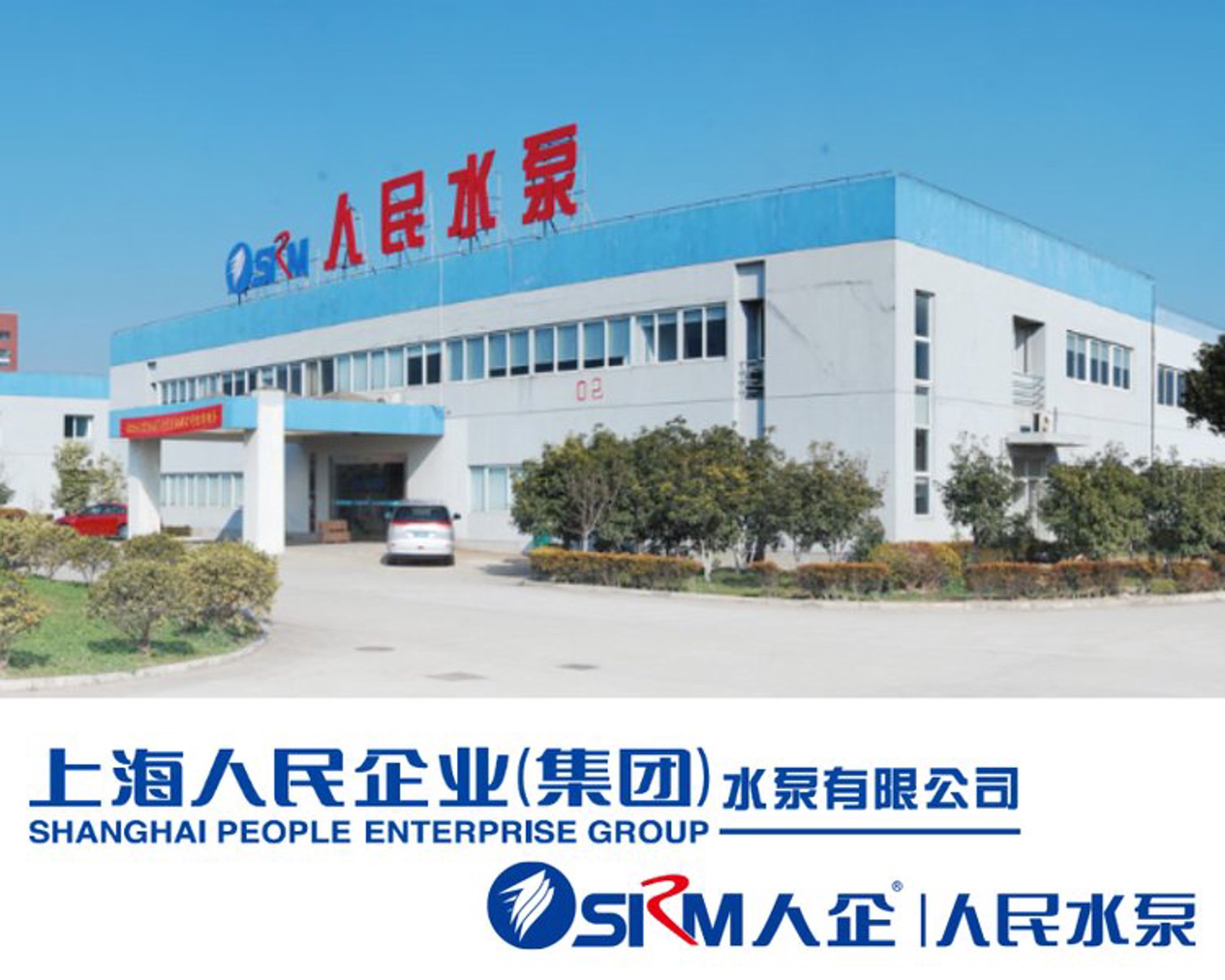 水泵厂家怎么选？型号、报价与品牌避坑指南一次讲清